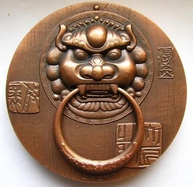 上海造币厂福临门大铜章
