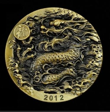 中国生肖系列之--上币第二