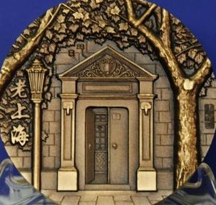 老上海风情系列之一--《石