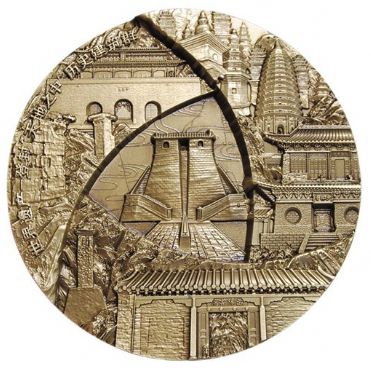 世界遗产之--登封《天地之