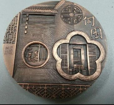 中国古典园林艺术系列之--