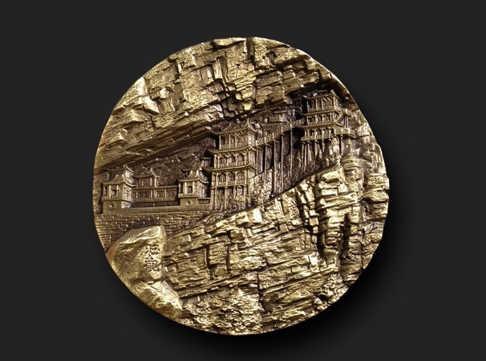 北岳恒山--悬空寺纪念章