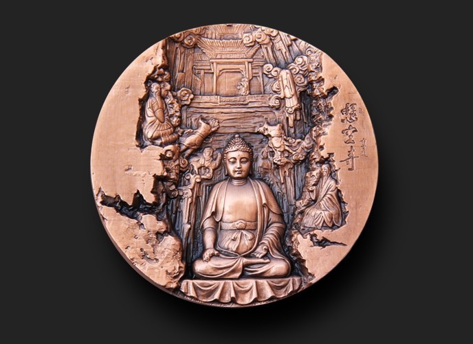 北岳恒山--悬空寺纪念章