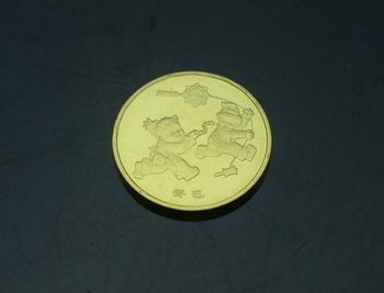 2013癸巳蛇年流通纪念币