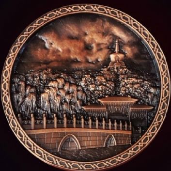 九龙壁艺术大铜章