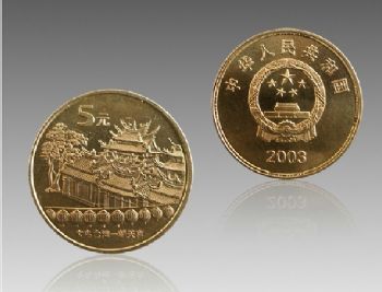 2003年宝岛台湾系列第一组