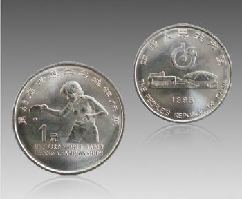 43届世乒赛纪念币