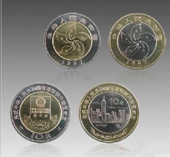 祝香港特别行政区成立纪念