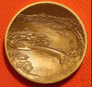 中国园林系列颐和园40mm小