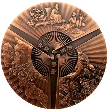 中国扇画艺术大铜章