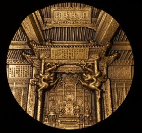 新章预定:世遗明清皇宫(第