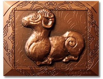 Ԥ2015гʢϵ֮ӡʹͭ