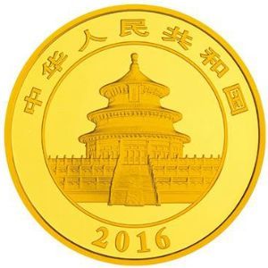 2016版熊猫金银币发行 熊猫投资币开启新时代
