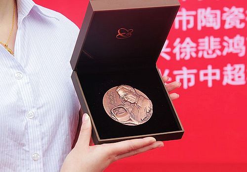 中国金币总公司发行“顾景舟诞辰100周年纪念章”