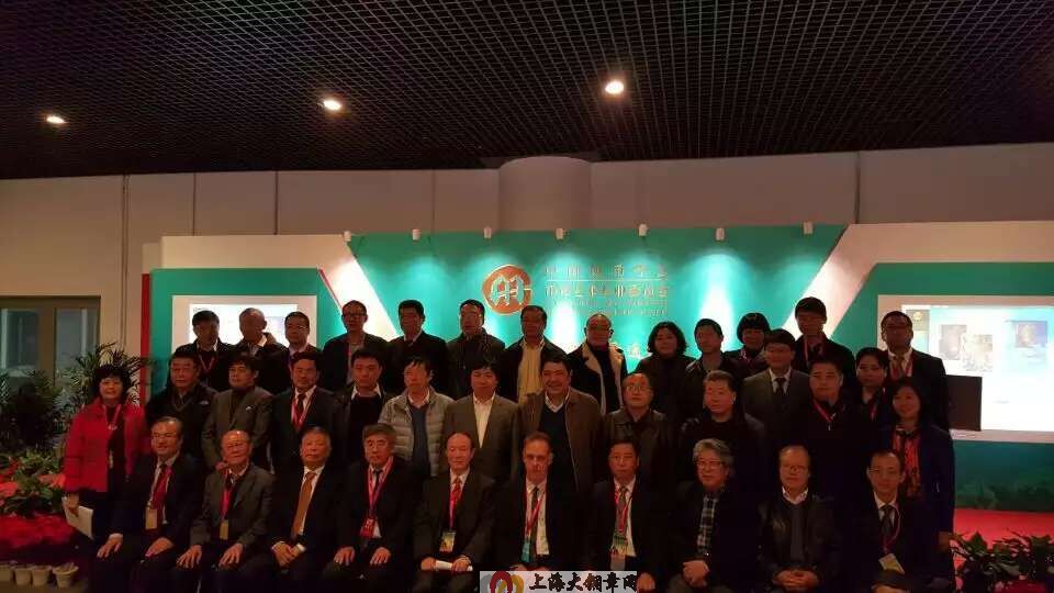 上铜快讯:中国钱币学会币章艺术专业委员会在北京成立