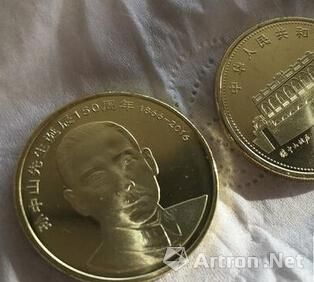 兑换量不到50% 孙中山纪念币价值引质疑