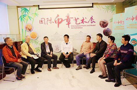 文化自信 中国币章如何“走出去”