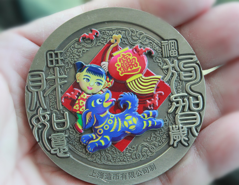现货：上海造币厂（2018）福狗旺财贺岁章 60mm白铜 生肖狗大铜章