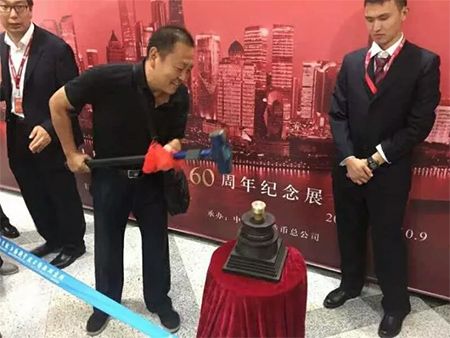 人民币硬币发行60周年全国巡展在上海图书馆隆重开幕