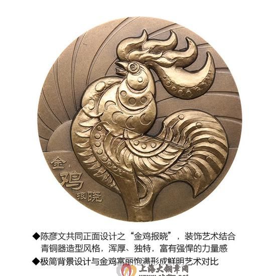 й׿ФƱ֮ͭڶ飺𼦱׷