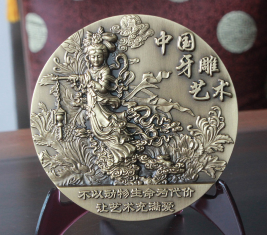 新品预定:中国牙雕艺术大铜章