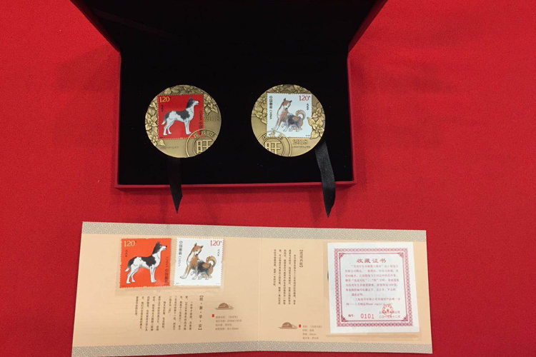 上币狗年邮票大铜章 中国邮政授权 60毫米两枚第四轮套票