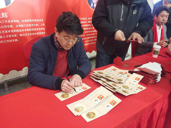 上币狗年邮票大铜章 中国邮政授权 60毫米两枚第四轮套票