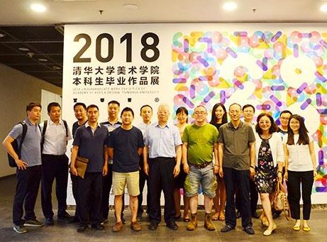 金总与清华美院雕塑系支部联学暨币章举办艺术沙龙活动