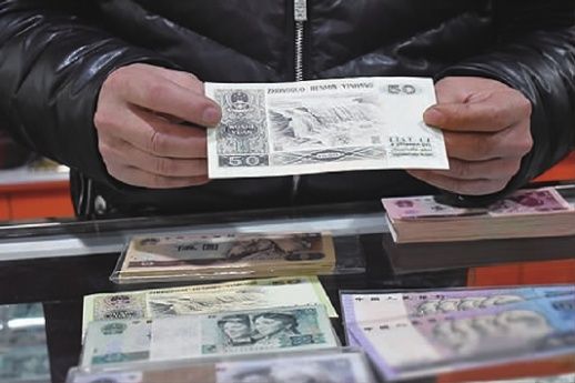 这些人民币即将作废 带动收藏热