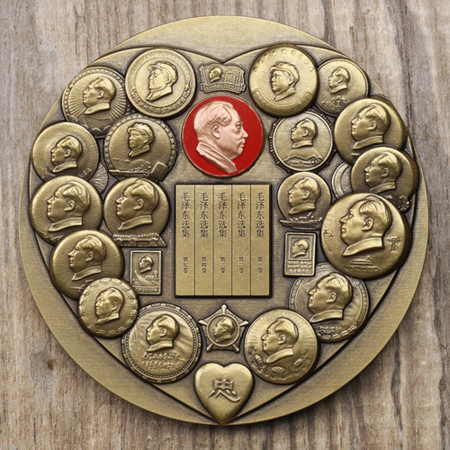 新章预定:红色记忆—毛泽东像章纪念章