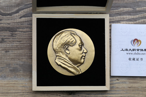 新章预定:红色记忆—毛泽东像章纪念章