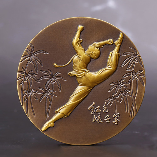 新品预定:红色记忆系列第二组--样板戏大铜章