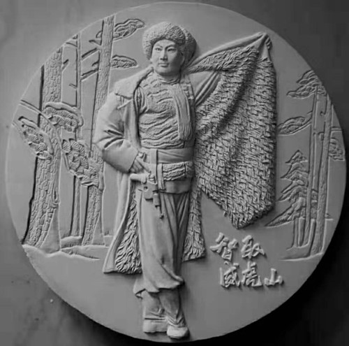 新品预定:红色记忆系列第二组--样板戏大铜章