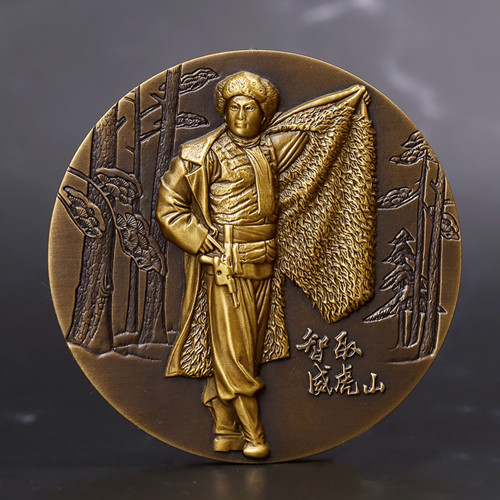 新品预定:红色记忆系列第二组--样板戏大铜章