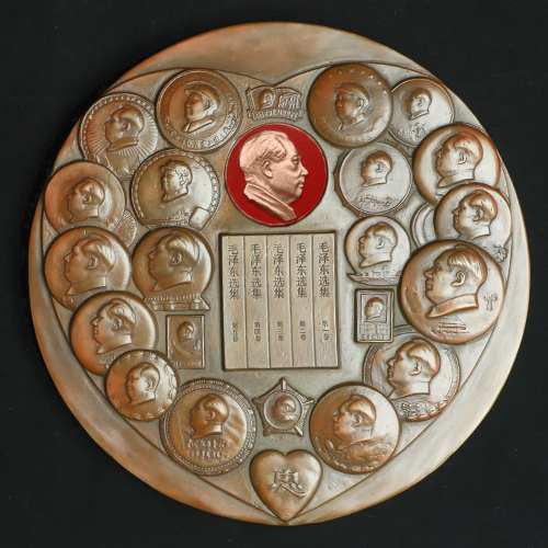 新品预定:纪色记忆--毛泽东像章(158MM浇铸章)