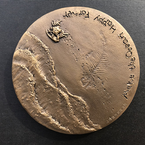 现货销售:上币“生命”系列之海洋、陆地、天空150mm大铜章