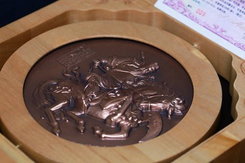 现货预定:上币120毫米双面高浮雕《财神到》大铜章