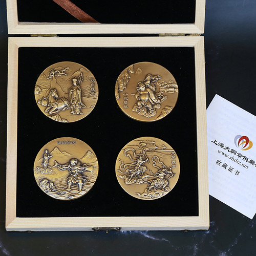 中国古典文学名著第一组《西游记》铜章