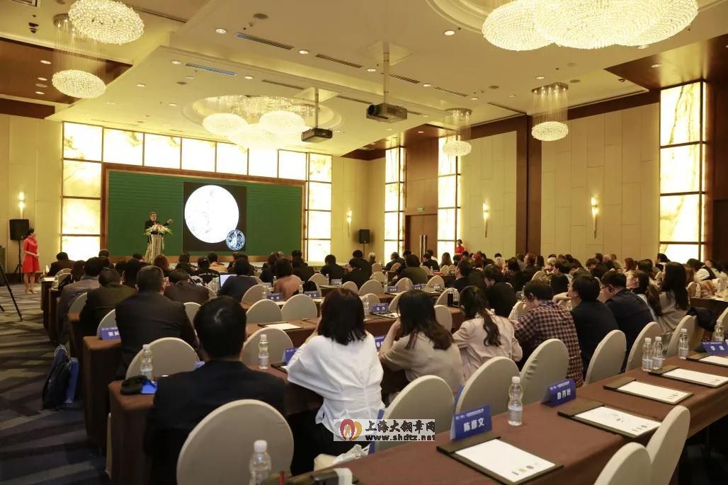 首届上海硬币设计论坛暨大赛成功举行