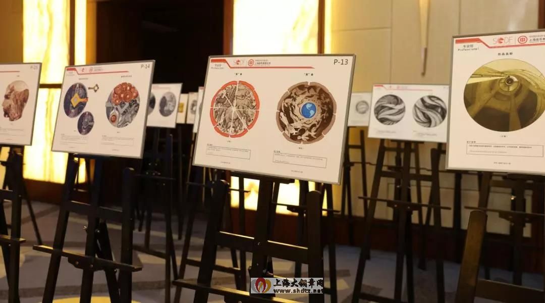 首届上海硬币设计论坛暨大赛成功举行