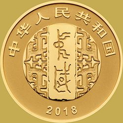 克劳斯2019年世界硬币奖提名 6枚中国纪念币入围
