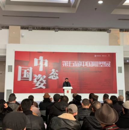 第五届中国雕塑展开幕:指向未来的雕塑力量