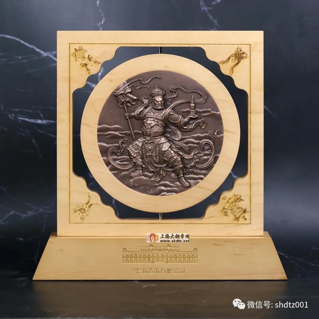 新品预定:上币财神系列之《财宝天王》120mm大铜章