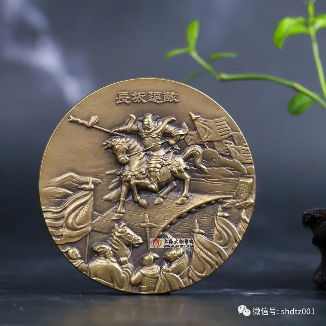 新品预定:古典文化四大名著之《三国演义》纪念铜章
