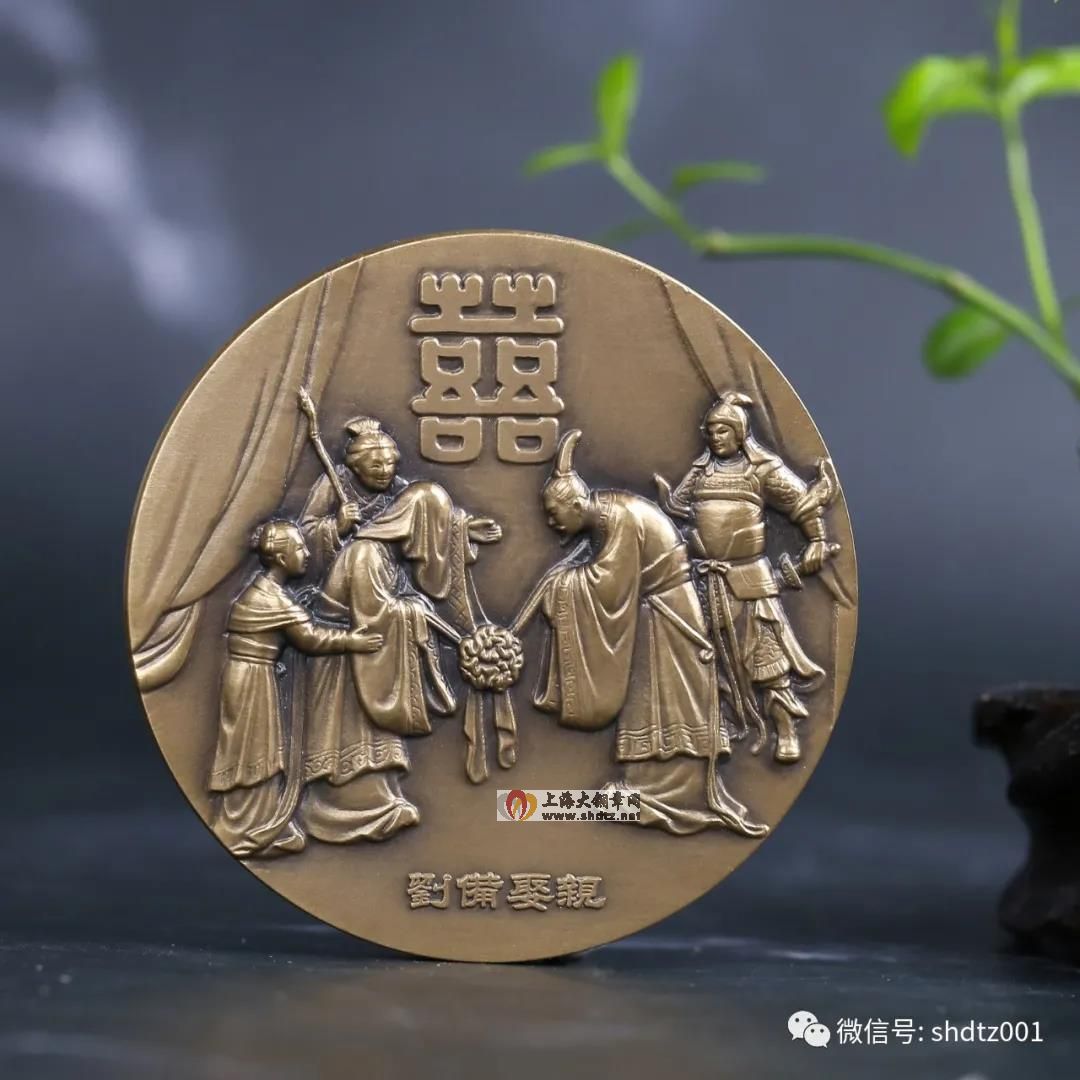 新品预定:古典文化四大名著之《三国演义》纪念铜章