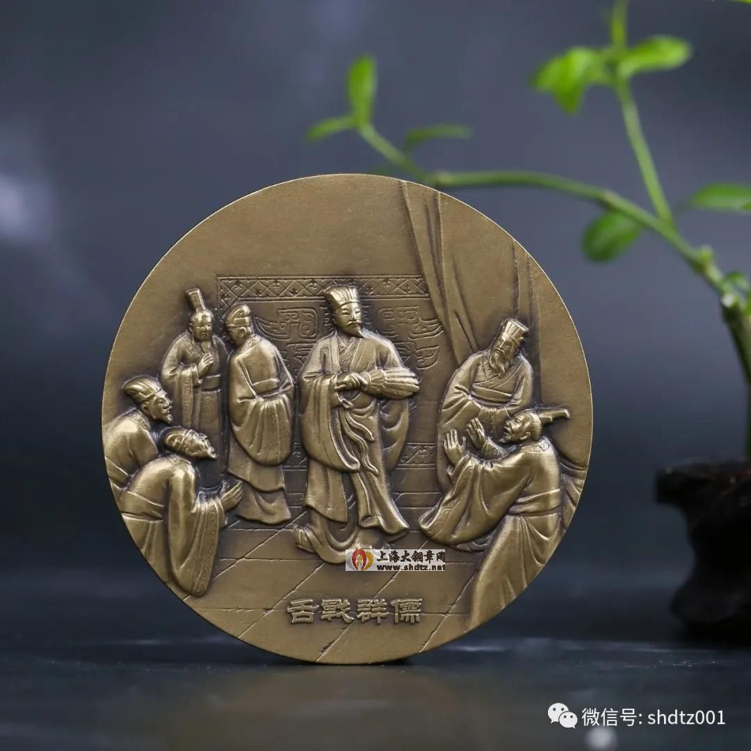 新品预定:古典文化四大名著之《三国演义》纪念铜章