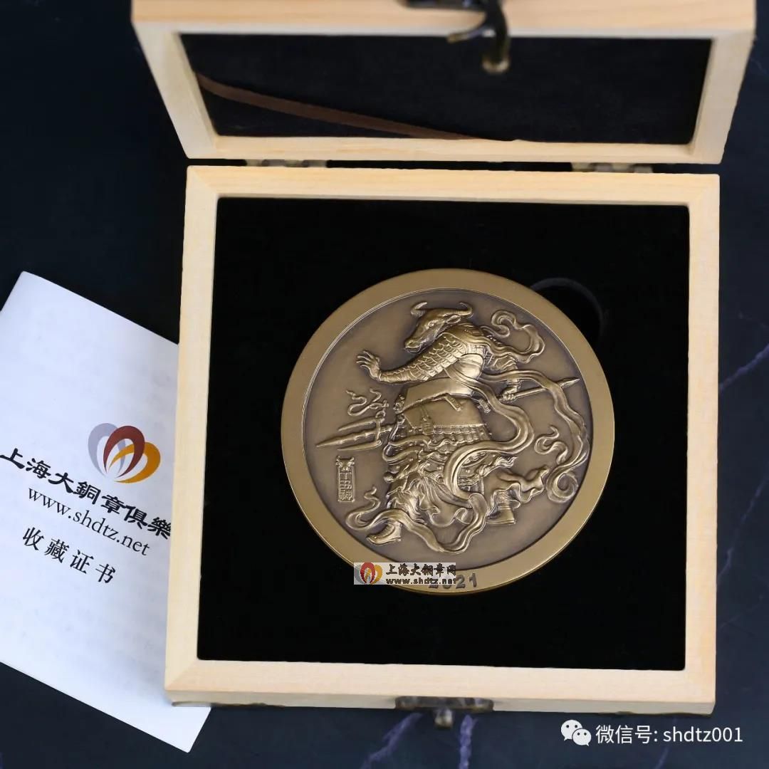 新品预定:牛年贺岁大铜章