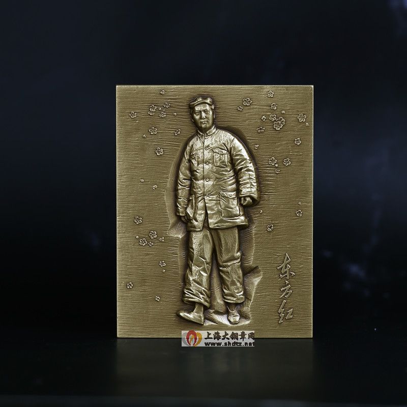 新品预定:东方红纪念铜章