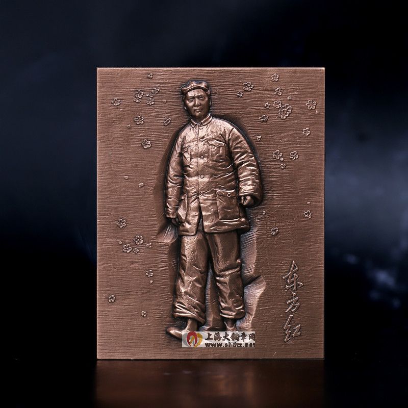 新品预定:东方红纪念铜章