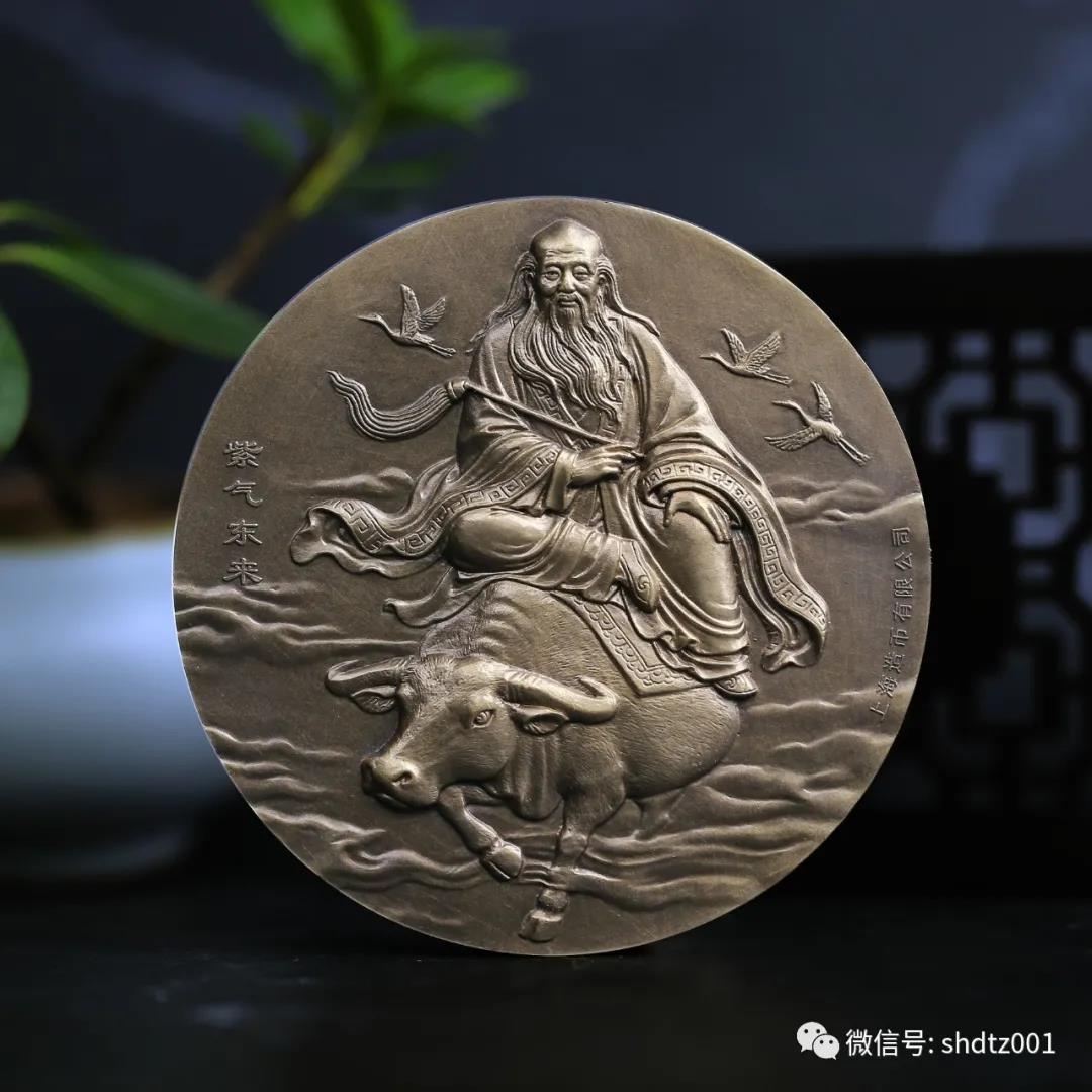 新品预定：中国道教人物《老子》纪念铜章
